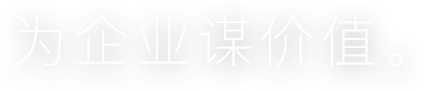 北京知风科技，伴你一路前行。